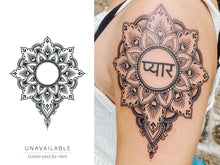 Load image into Gallery viewer, Tattoo Ticket